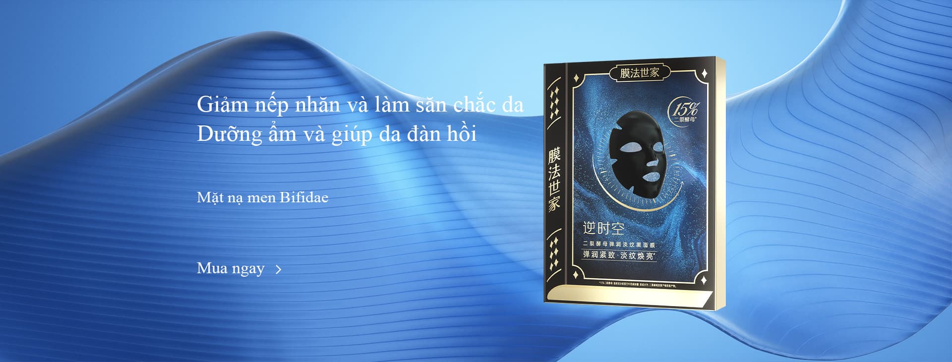 Mặt nạ men Bifidae