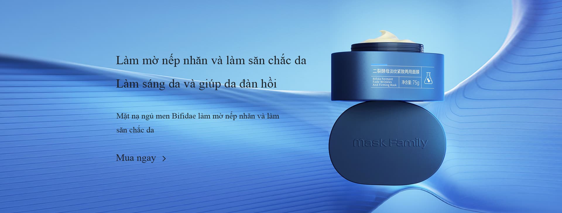 Mặt nạ ngủ men Bifidae làm mờ nếp nhăn và làm săn chắc da